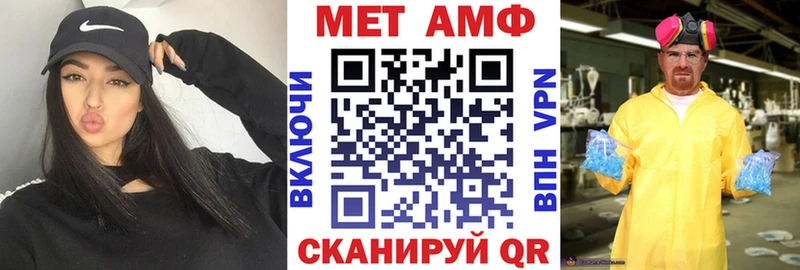 АМФЕТАМИН Premium Медвежьегорск