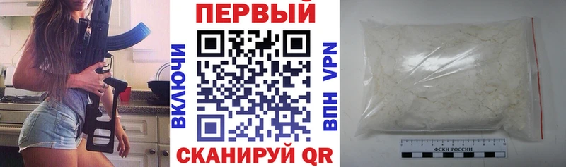 АМФЕТАМИН 97%  Медвежьегорск 