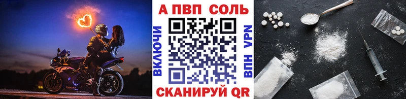Alpha PVP СК Медвежьегорск
