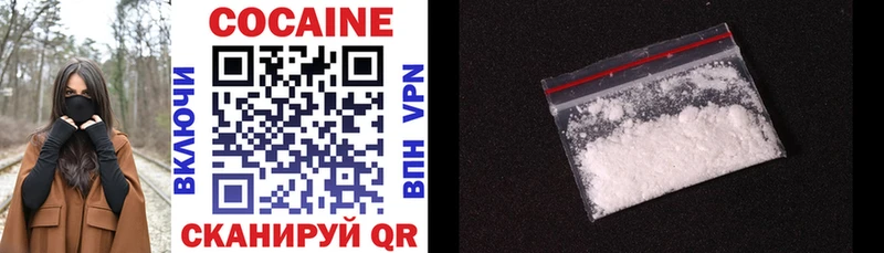 COCAIN 98%  Медвежьегорск 