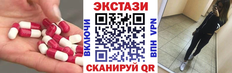 Экстази круглые Медвежьегорск