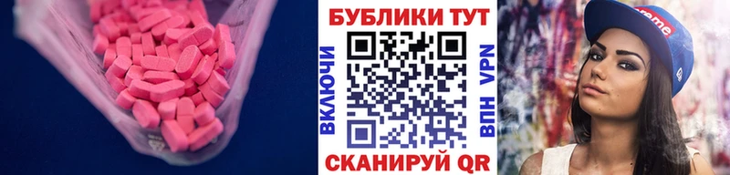 ЭКСТАЗИ бентли  Медвежьегорск 