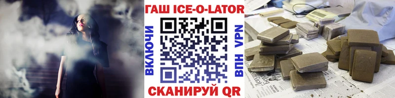 продажа наркотиков  Медвежьегорск  ГАШИШ гашик 