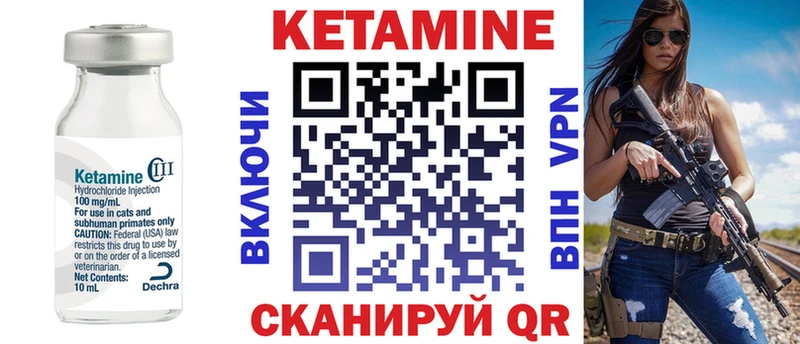 mega ссылка  Медвежьегорск  КЕТАМИН VHQ 