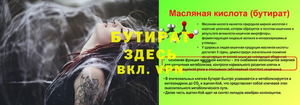 мефедрон мука Ладушкин