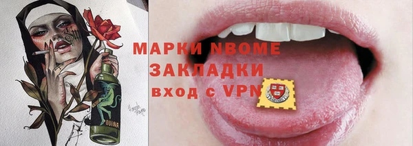 мефедрон мука Ладушкин