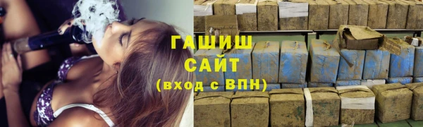 сатива Лабытнанги