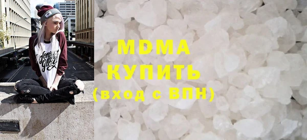 мефедрон мука Ладушкин
