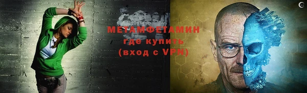 кокаин Краснослободск