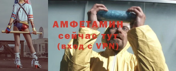 мефедрон мука Ладушкин