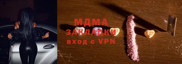 мефедрон мука Ладушкин