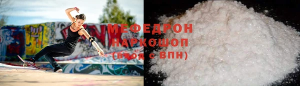 сатива Лабытнанги