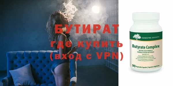 сатива Лабытнанги