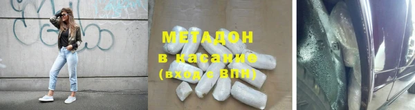 мефедрон мука Ладушкин