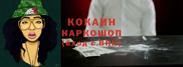 мефедрон мука Ладушкин