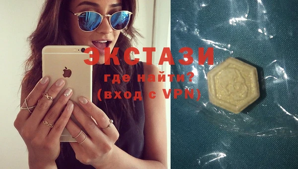 мефедрон мука Ладушкин