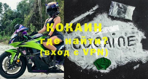 прущая мука Чита
