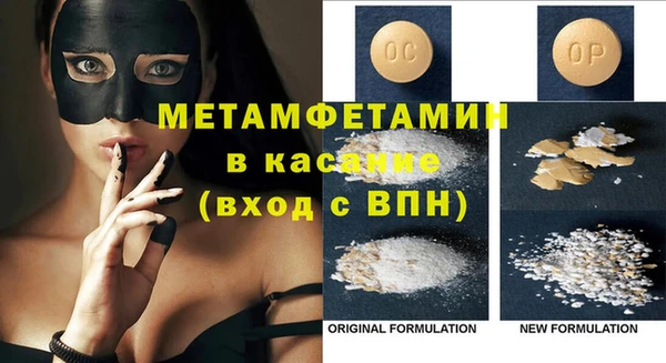 2c-b Нижний Тагил