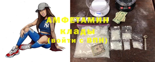кокаин Краснослободск
