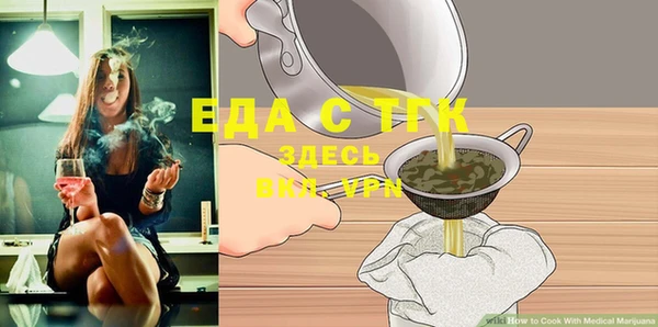 сатива Лабытнанги