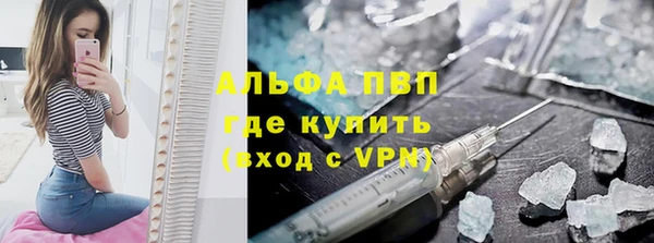 мефедрон мука Ладушкин