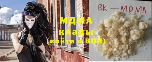 сатива Лабытнанги