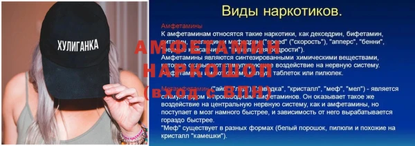 сатива Красноперекопск
