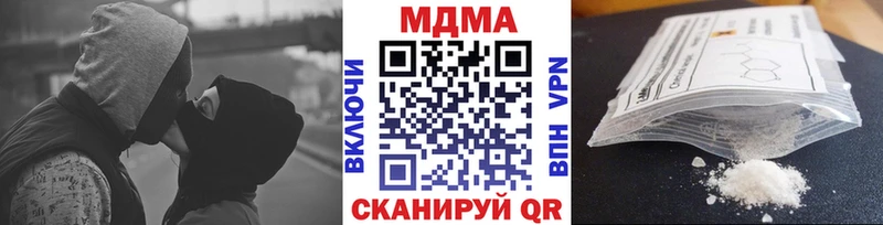 MDMA кристаллы  Медвежьегорск 