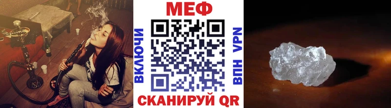 МЕГА   сколько стоит  Медвежьегорск  Меф кристаллы 