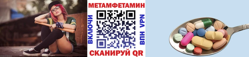 mega tor  shop какой сайт  Первитин витя  Медвежьегорск 