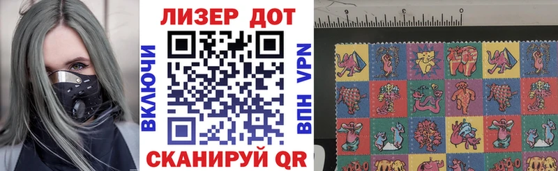 Наркотические марки 1,5мг Медвежьегорск