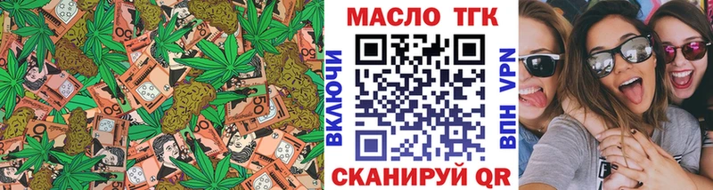 Дистиллят ТГК концентрат  Медвежьегорск 