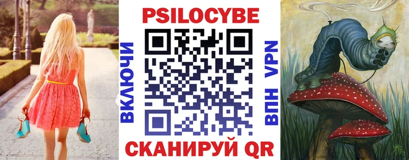 Галлюциногенные грибы прущие грибы  Медвежьегорск 
